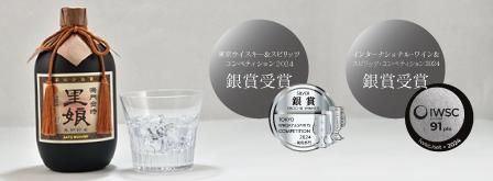 本格芋焼酎「長期貯蔵 鳴門金時 里娘」 日新酒類[蔵元直送]徳島