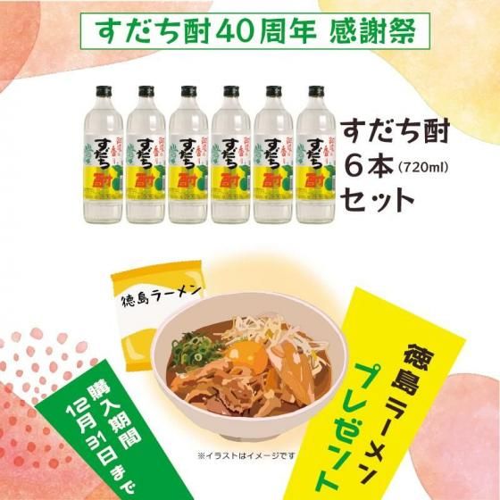 40ǯպס3ơ䤹6ܥå<br>顼 ץ쥼