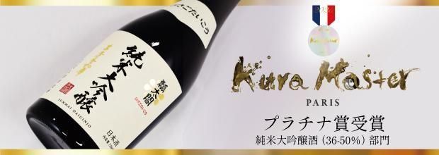 翠波峰15年 クランド」クラフト酒のお店 على X: 
