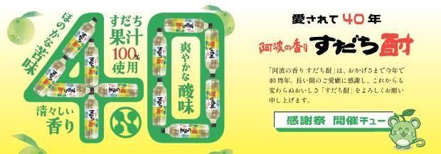 日新酒類株式会社オンラインショップ