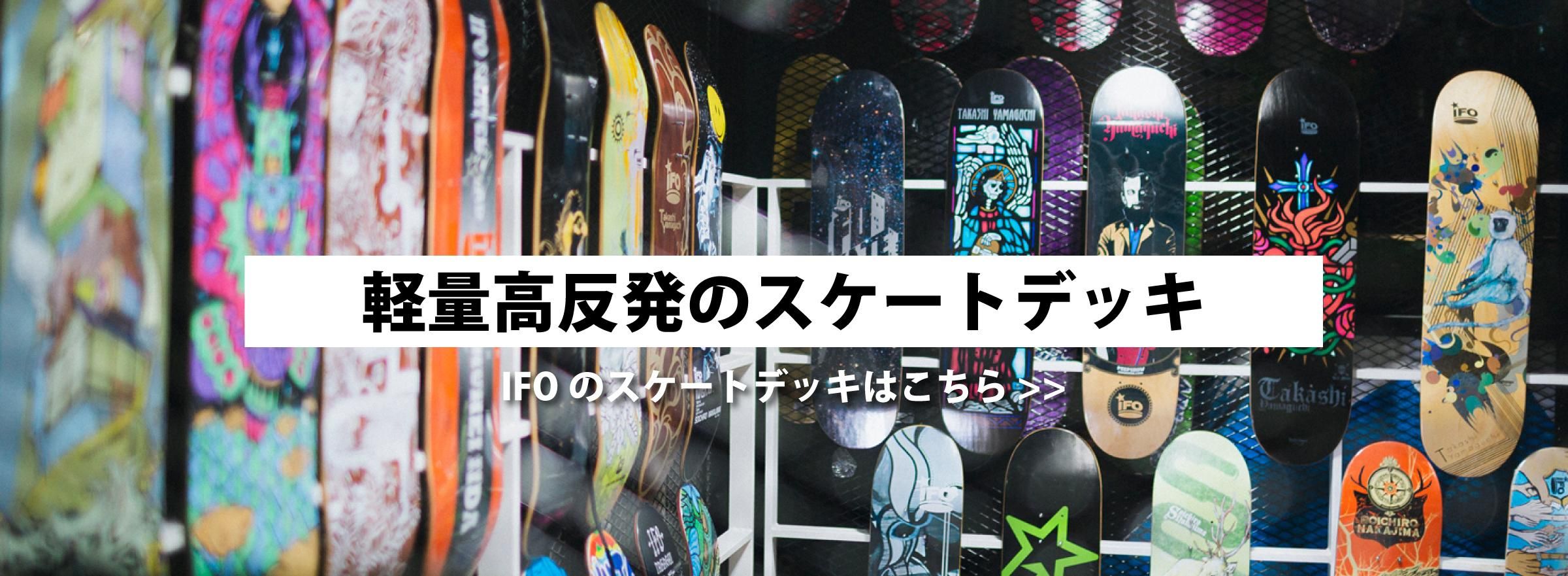 サングラス通販のINDECKS