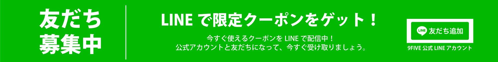 LINEͧɲ