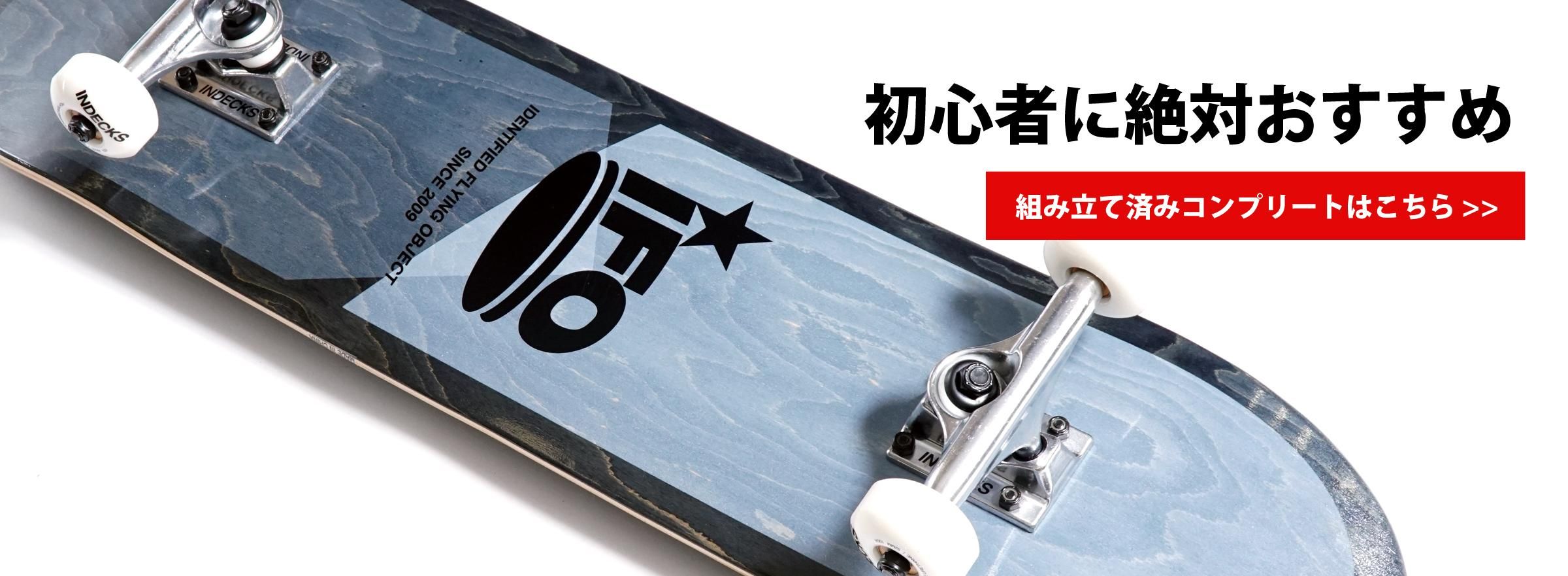サングラス通販のINDECKS