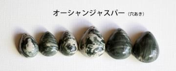 楽天市場】オーシャンジャスパー ブレスレットの通販