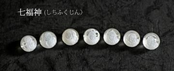 七福神 - 貴石工房パックOnlineShop 七福神 - 貴石工房パックOnlineShop