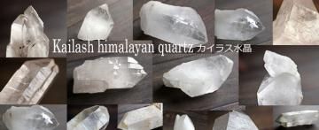 暑中見舞いセール✨️カイラス水晶✨️入手困難✨️結晶付き✨️ Q464】水晶 / 心のデトックスにオススメ！ ヒマラヤ・カイラス産