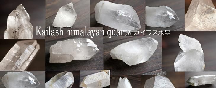 minimalist　チベットカイラス山水晶　　862グラムダブルポイント minimalist様専用 チベットカイラス山水晶 862グラムダブル