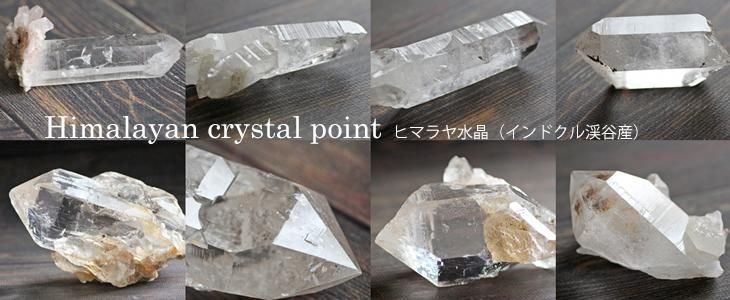 貴石工房パックOnlineShop