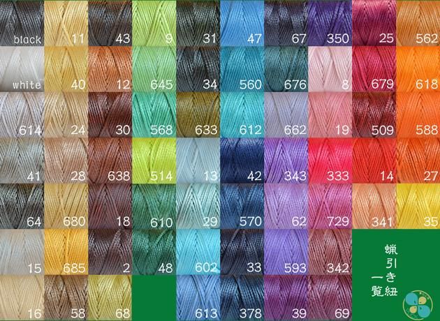 ヤオガンシャン産　「水浅葱色（みずあさぎいろ）」フローライト いろもよう 専用補充インキ浅葱色(あさぎいろ)|SAC-20-TQ|商品