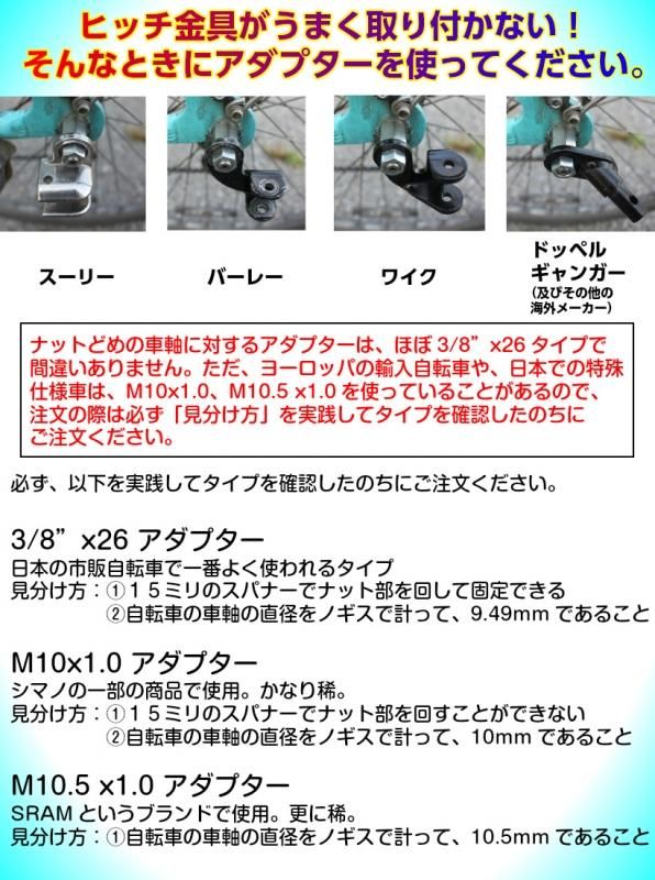 - 【サイクルパートナー】チャイルドトレーラー、サイクルトレーラー、ペットトレーラー、トレーラーサイクル、高性能バランスバイク