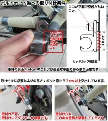 THULE Chariot スーリー チャリオット