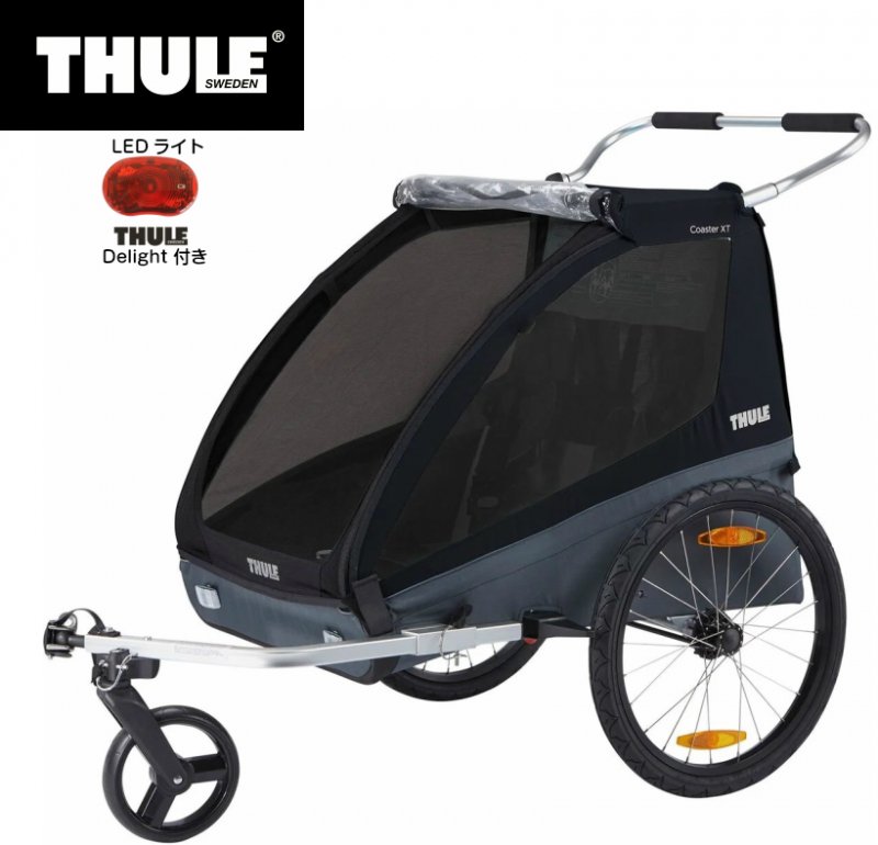 THULE ＜スーリー＞ - 電動車椅子 電動キックバイク 電動ミニカー