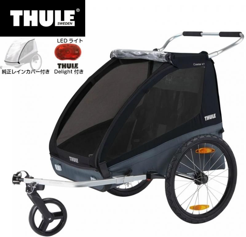 THULE ＜スーリー＞ - 電動車椅子 電動キックバイク 電動ミニカー