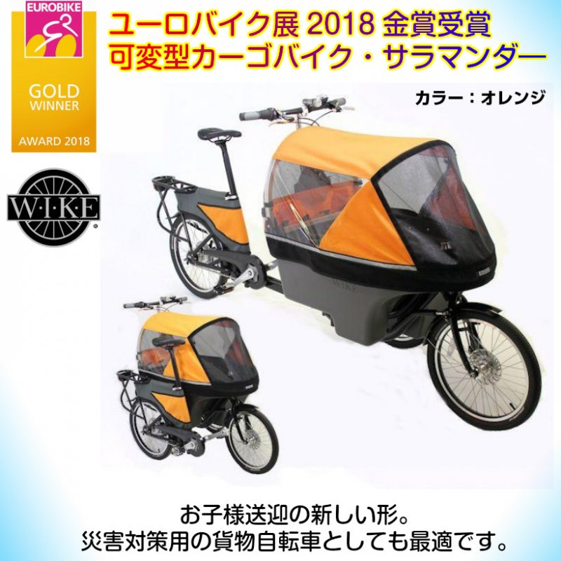 16800円 オーバーのアイテム取扱☆ Malatang様専用 自転車 チャイルドトレーラー honeybee