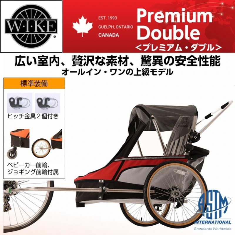 WIKE Premium Double