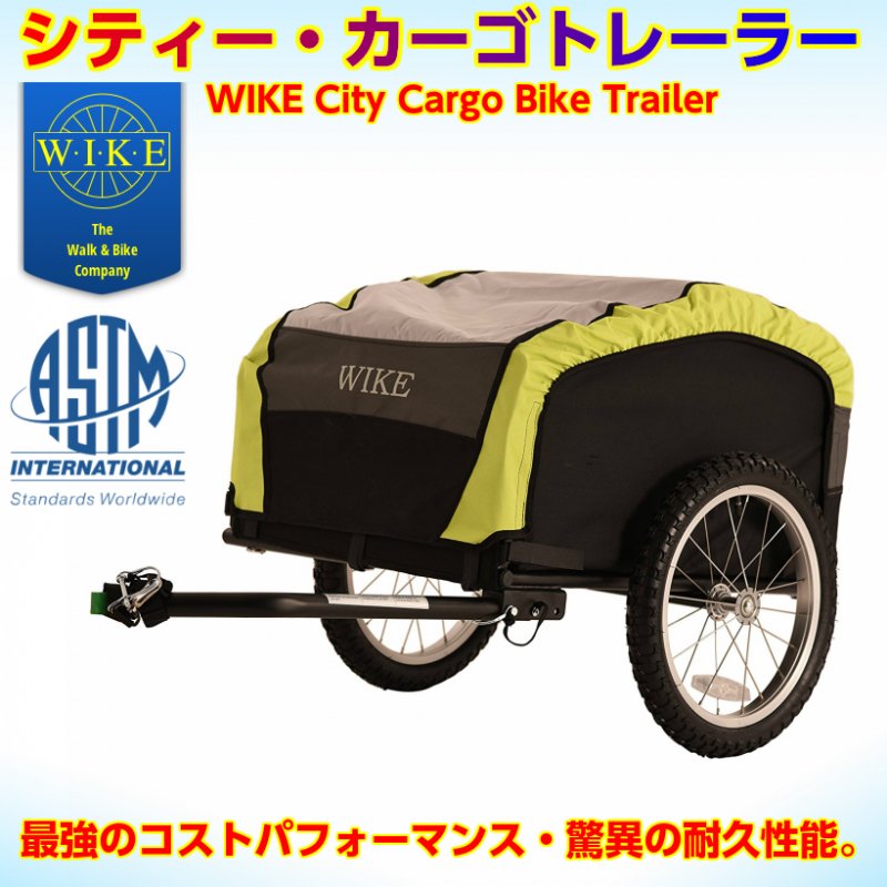 WIKE city cargo trailer