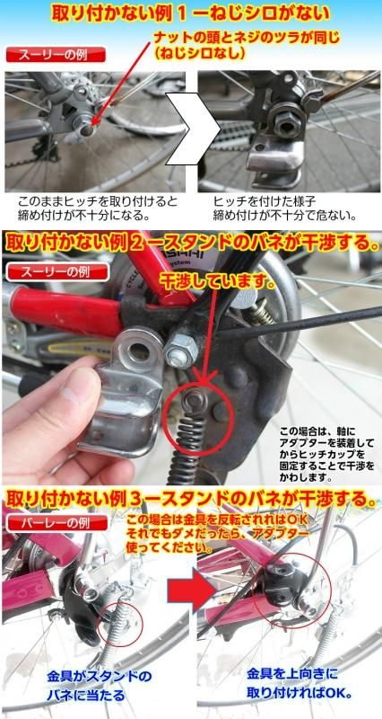 サイクルパートナー】チャイルドトレーラー、サイクルトレーラー