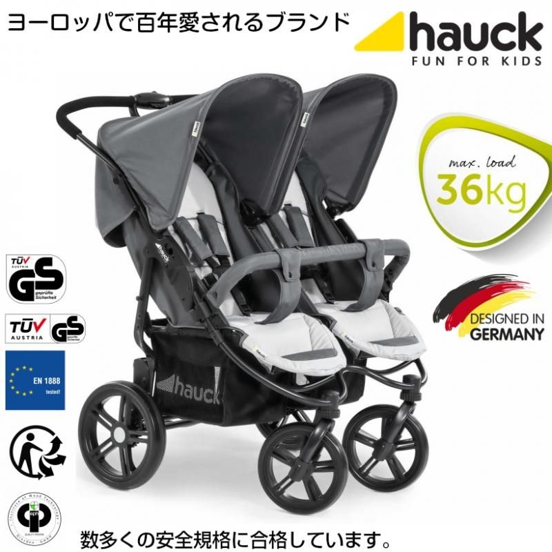 2人乗りベビーカー 四輪 ドイツ製 hauck ハウク ロードスター・デュオ