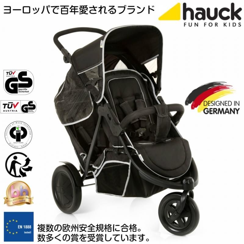 2人乗りベビーカー ドイツメーカーhauck | pituca.com.br