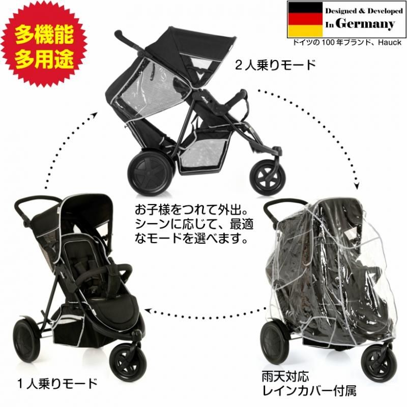 年子 双子 2人乗りベビーカー - 大阪府の子供用品