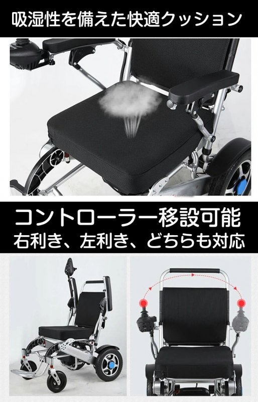 日進医療器株式会社 レッドウッド 3 ティルト車椅子 - その他