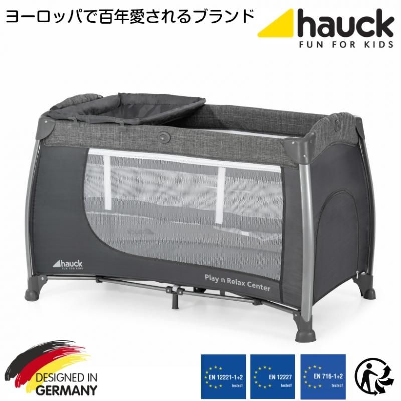 ハウク・プレイン・リラックスセンター＜Hauck Play‘n Relax Center＞プレイヤード ベビーサークル 折りたたみベビー ベッド  たためる 折り畳み キャスター 持ち運び コンパクト 長く使える 簡易ベッド おむつ替え お昼寝 赤ちゃん 便利グッズ 体重15kg