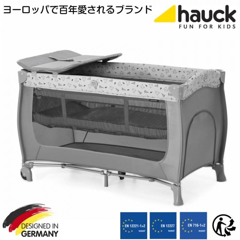 ベビーベット　hauck babycenter 　ハウク