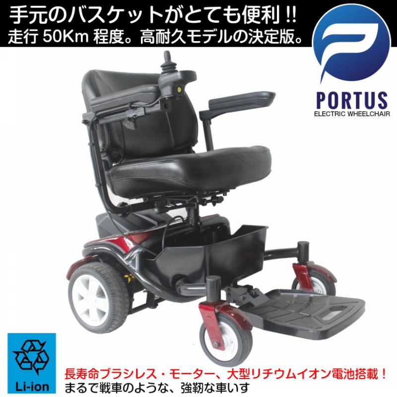 HAIGE シニアカー 電動車椅子 専用パーツ キー・シリンダー