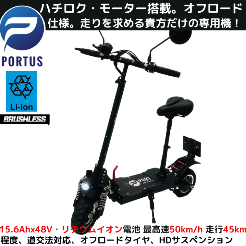 リーガル・ラプター Regal Raptor K5 電動ミニカー 走行60km リーガル・ラプター Regal Raptor K5 電動ミニカー 走行60km