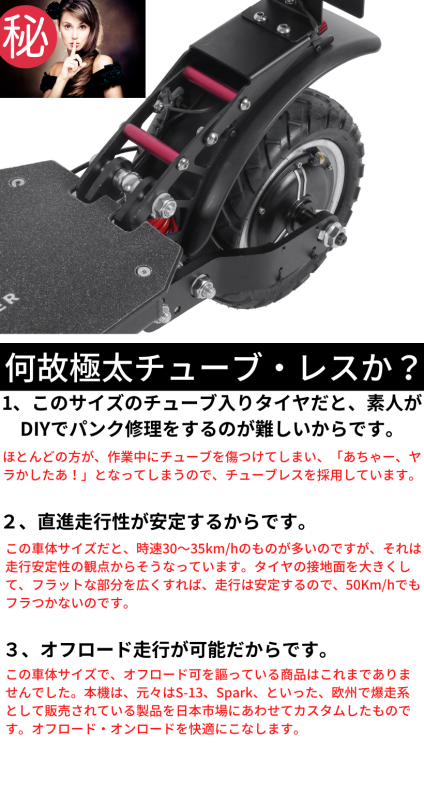 電動自転車 リミッター解除済み 30キロ以上出ます - 東京都の自転車