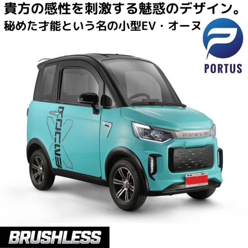 電動車椅子、電動シニアカート - 電動車椅子 電動キックバイク 電動ミニカー リチウムイオン 公道 公道走行可能 屋根付き マイクロカー  超小型モビリティー 免許返納 老人 高齢者 移動 四輪 4輪車 移動 充電 学生 近距離通勤 コムス emo ブレイズ 色 サイクルトレーラー ...