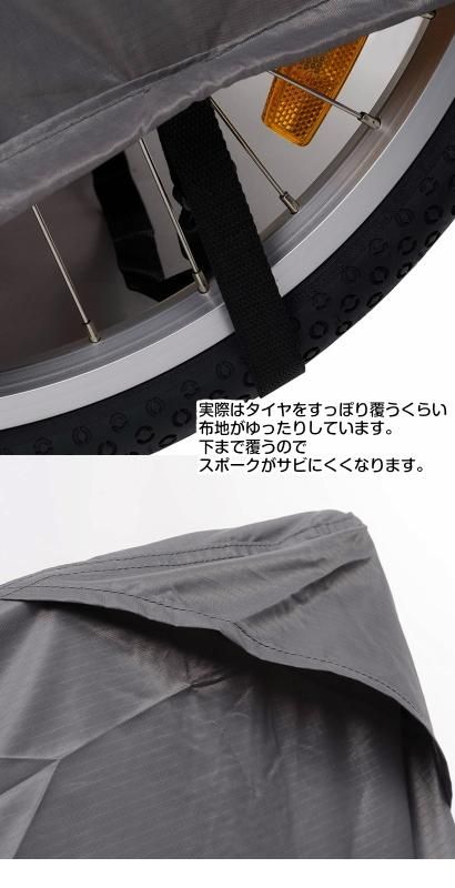 ポルタス・チャイルドトレーラー用野外保管カバー チャイルド