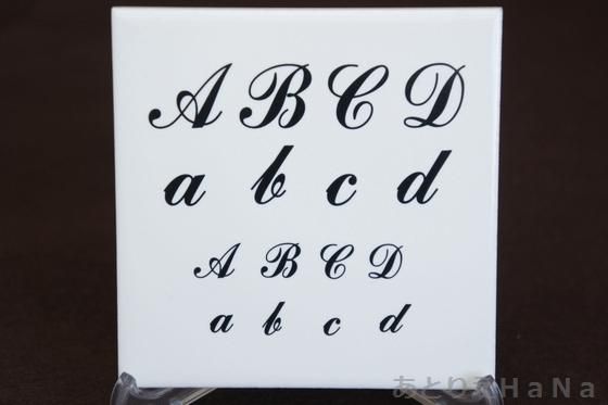 アルファベットS／リッチ・ブラック｜ポーセラーツ転写紙｜あと