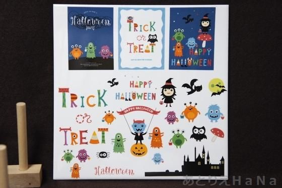 9013 ハロウィン／トリック・オア・トリート｜ポーセラーツ転写