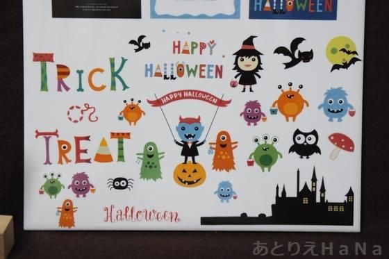 9013 ハロウィン／トリック・オア・トリート｜ポーセラーツ転写