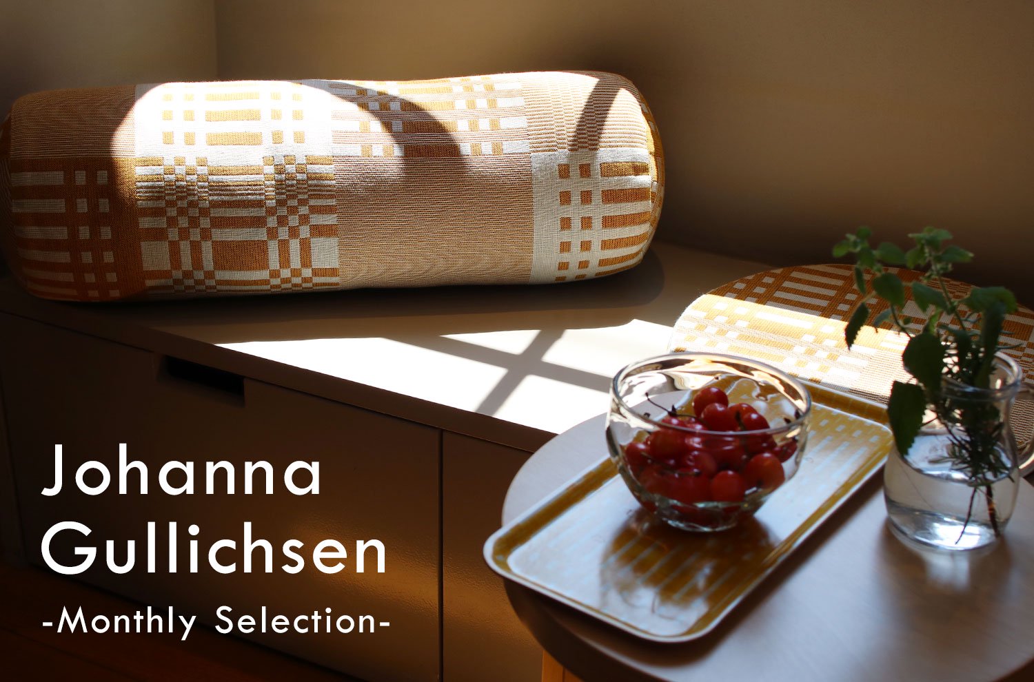 Johanna Gullichsen - Monthly Selection - 6/21 UP - taste＆touch