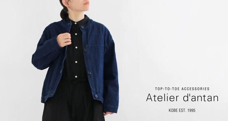 アトリエダンタンシャルパンティエベッソ×LONDONTRADITIONダッフル アトリエダンタンシャルパンティエベッソ×LONDONTRADITION