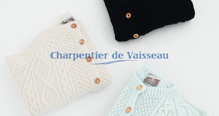 Charpentier de Vaisseau