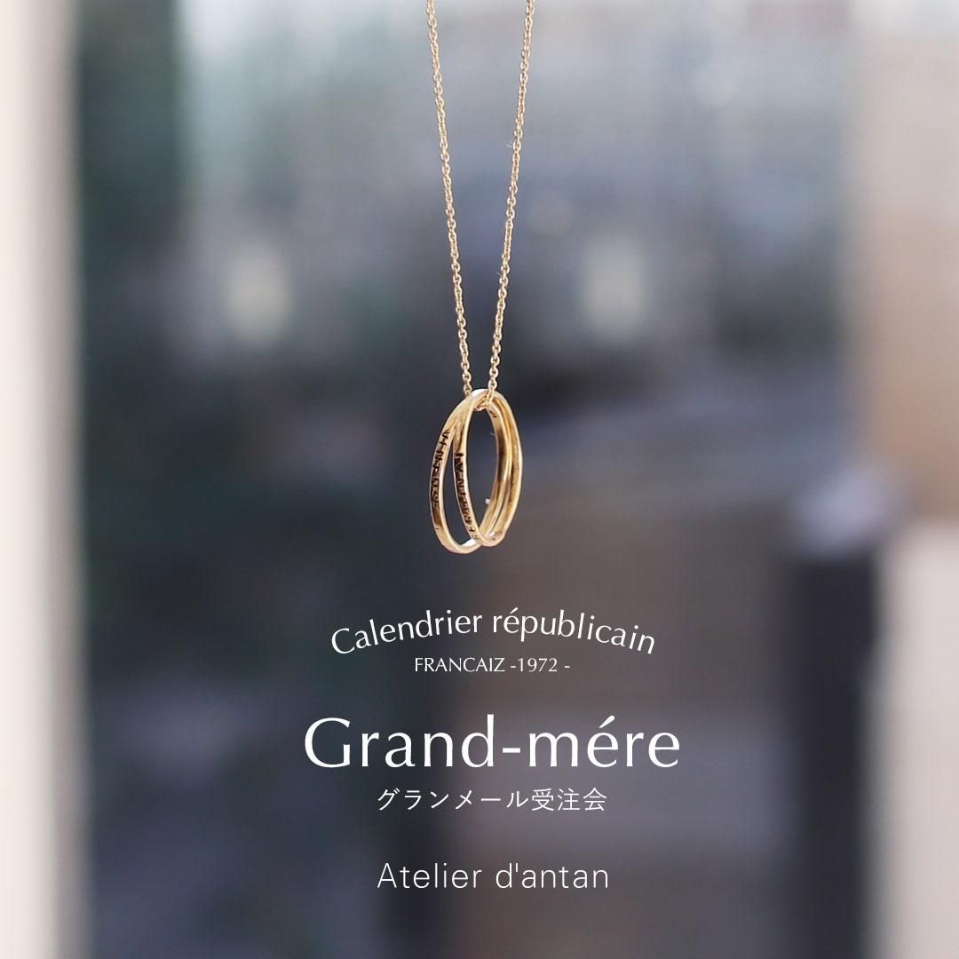 Atelier d'antan：Oval Box Chocolate Necklace A024201AN009