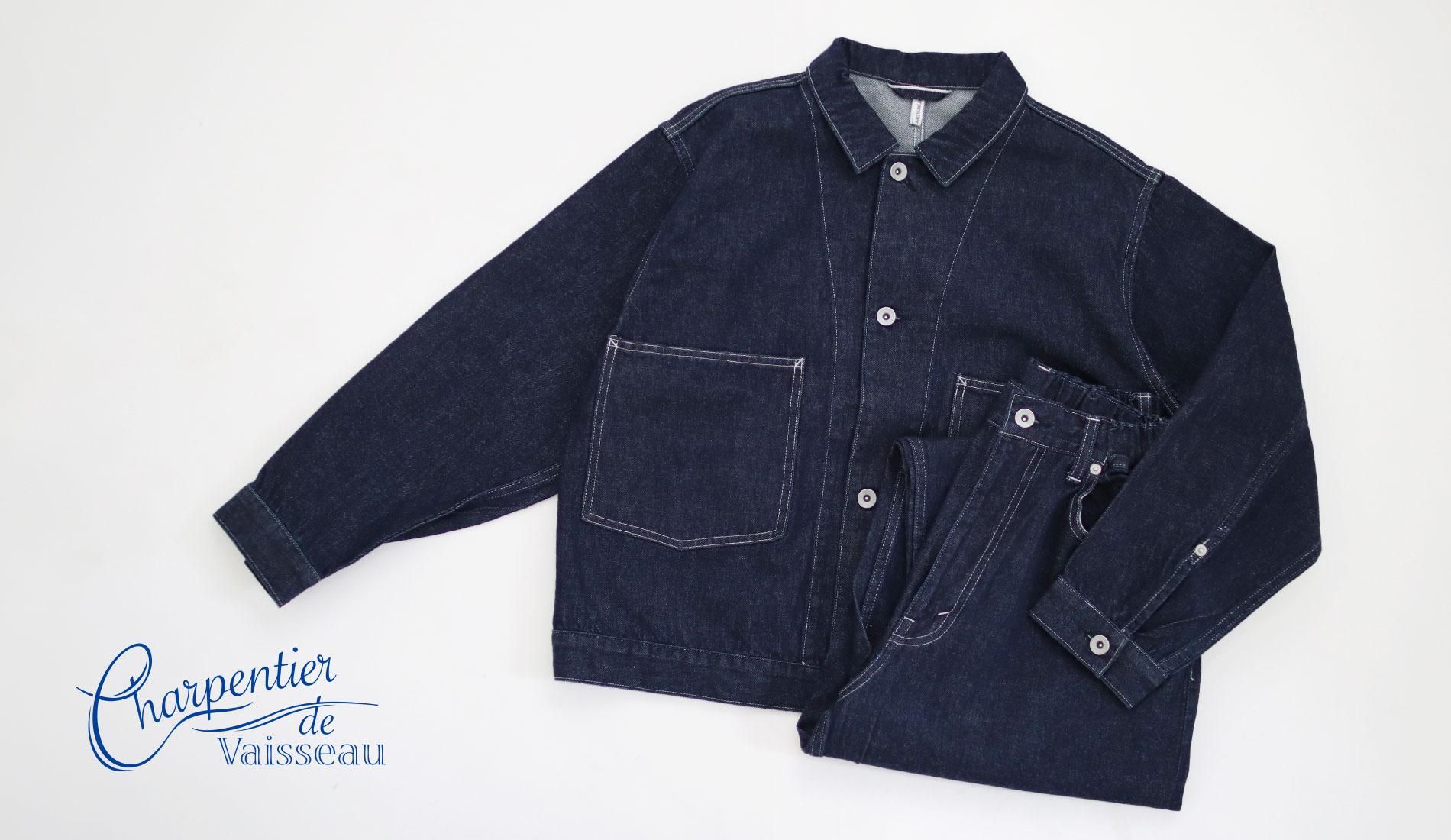 Charpentier de Vaisseau New - taste＆touch ウェブショップ