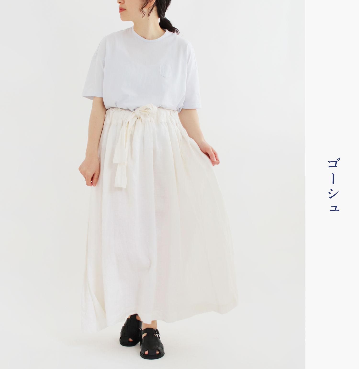 ゴーシュ