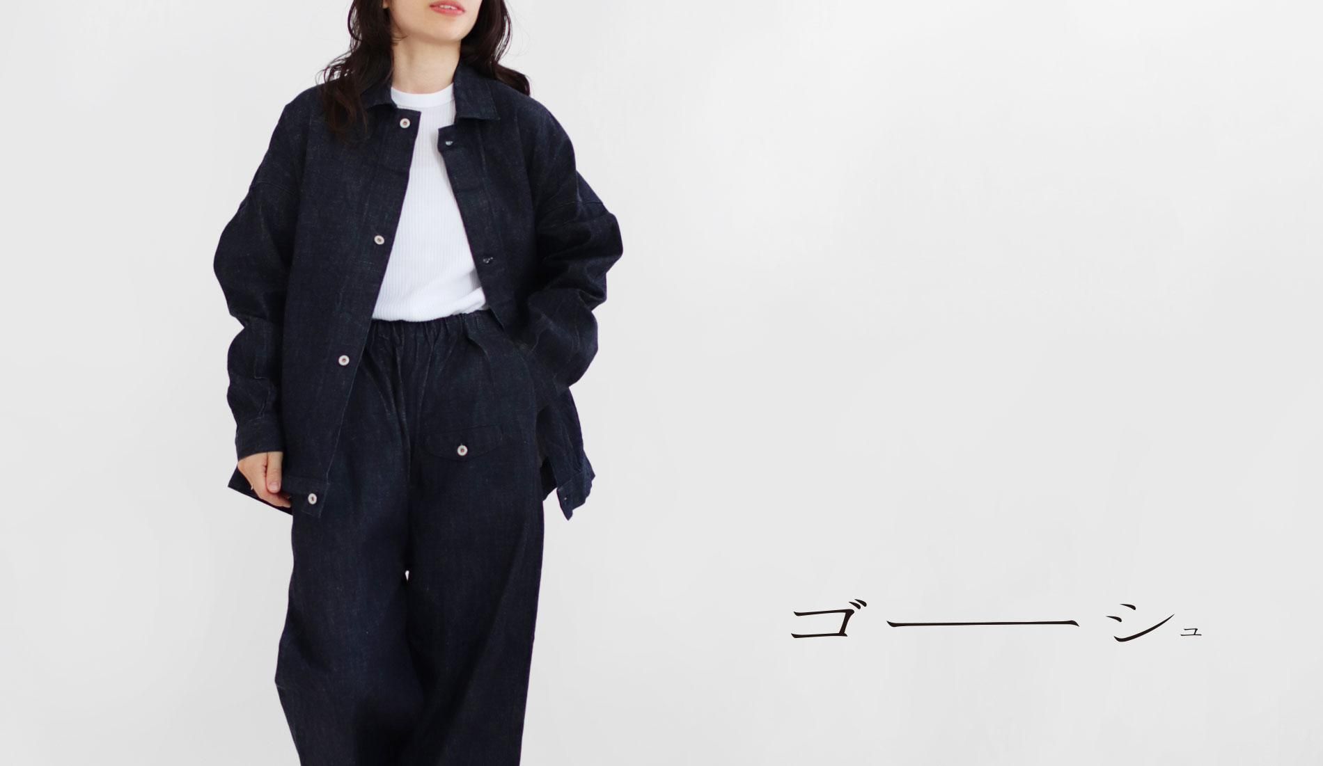 ゴーシュ　ウールカシミア コート　ブラック ウールカシミヤブレンド チェスターコート（チェスターコート
