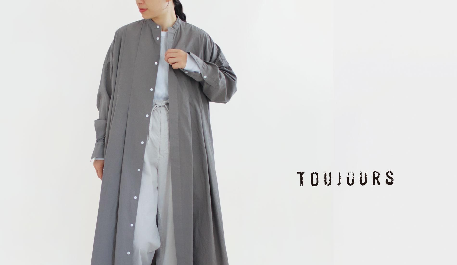 Toujours - taste＆touch ウェブショップ