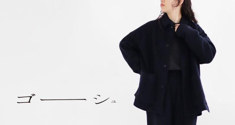 Apuntob - taste＆touch ウェブショップ