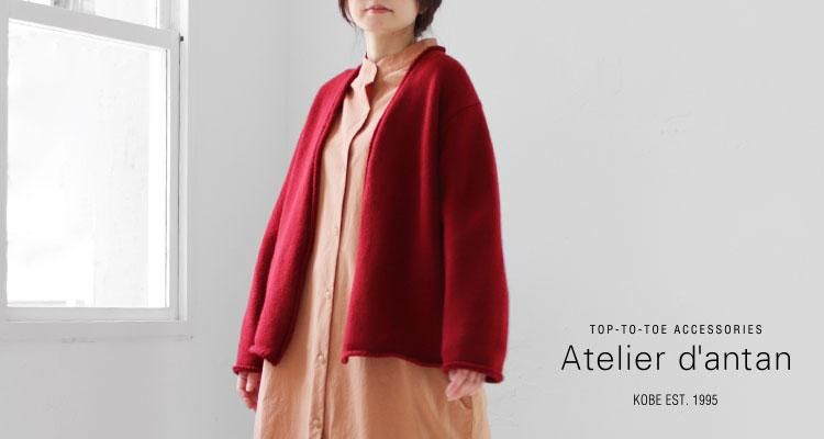 apuntob ウールコート Apuntob | ウールコート Natural