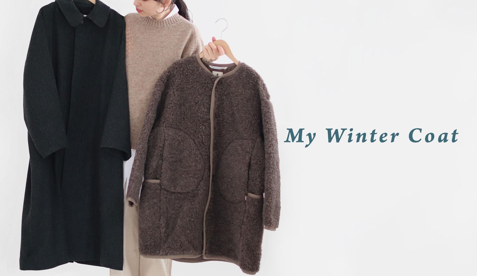 My Winter Coat - taste＆touch ウェブショップ