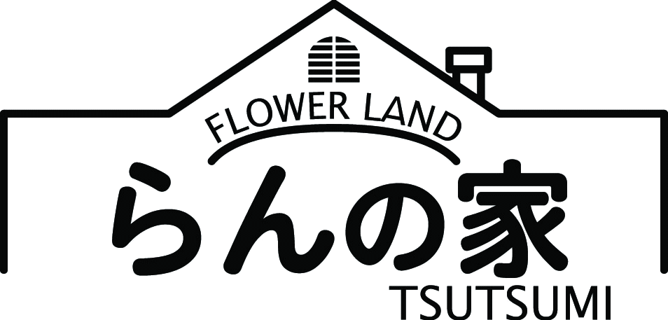 洋蘭専門店・生産直売 「らんの家」