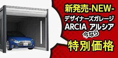 楽天市場】イナバ バイクガレージ FM-1526HD ハイルーフ 土間
