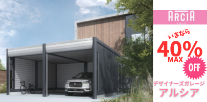 �ڥǥ����󥬥졼��ARCIA��ȯ���