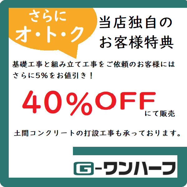 芸能人愛用 家電と住設のイークローバー###u.イナバ物置 稲葉製作所 ガレージUG アーバンGM GRN ガレーディア 一般型 高基礎 注2週